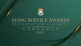 Long Service Awards Presentation Ceremony 2023 